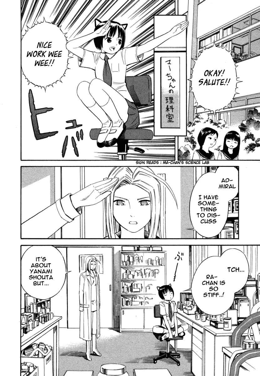 Page 13 Chapter 6 Blue Drop ~Tenshi no Bokura~