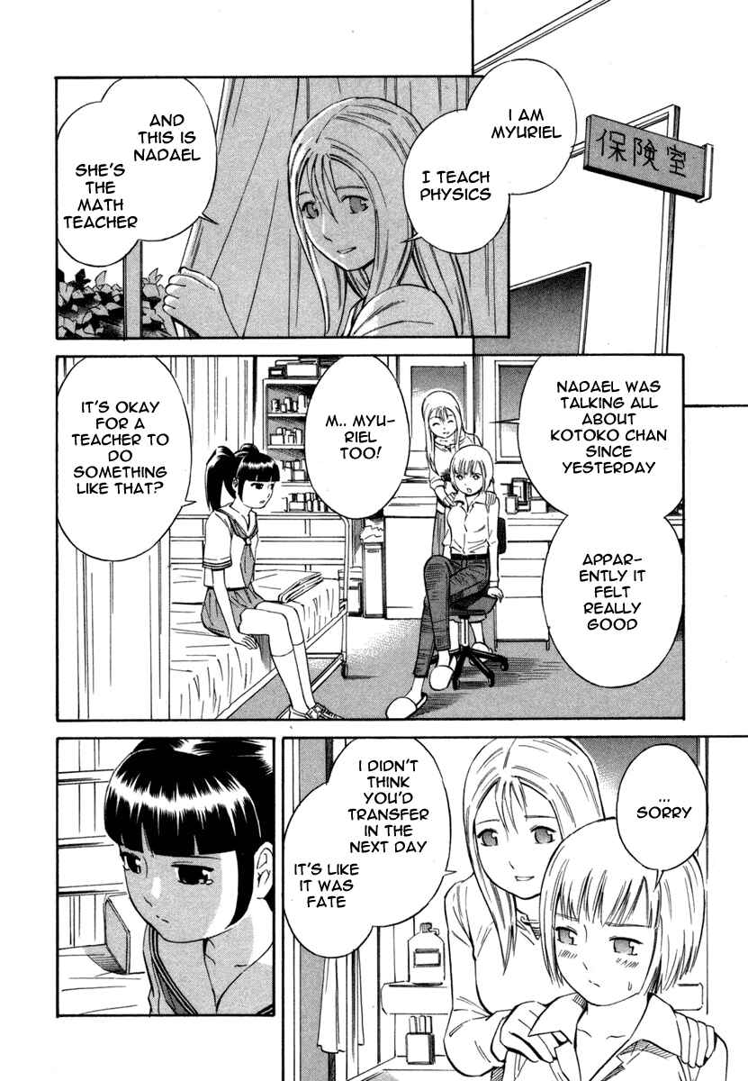 Page 17 Chapter 6 Blue Drop ~Tenshi no Bokura~