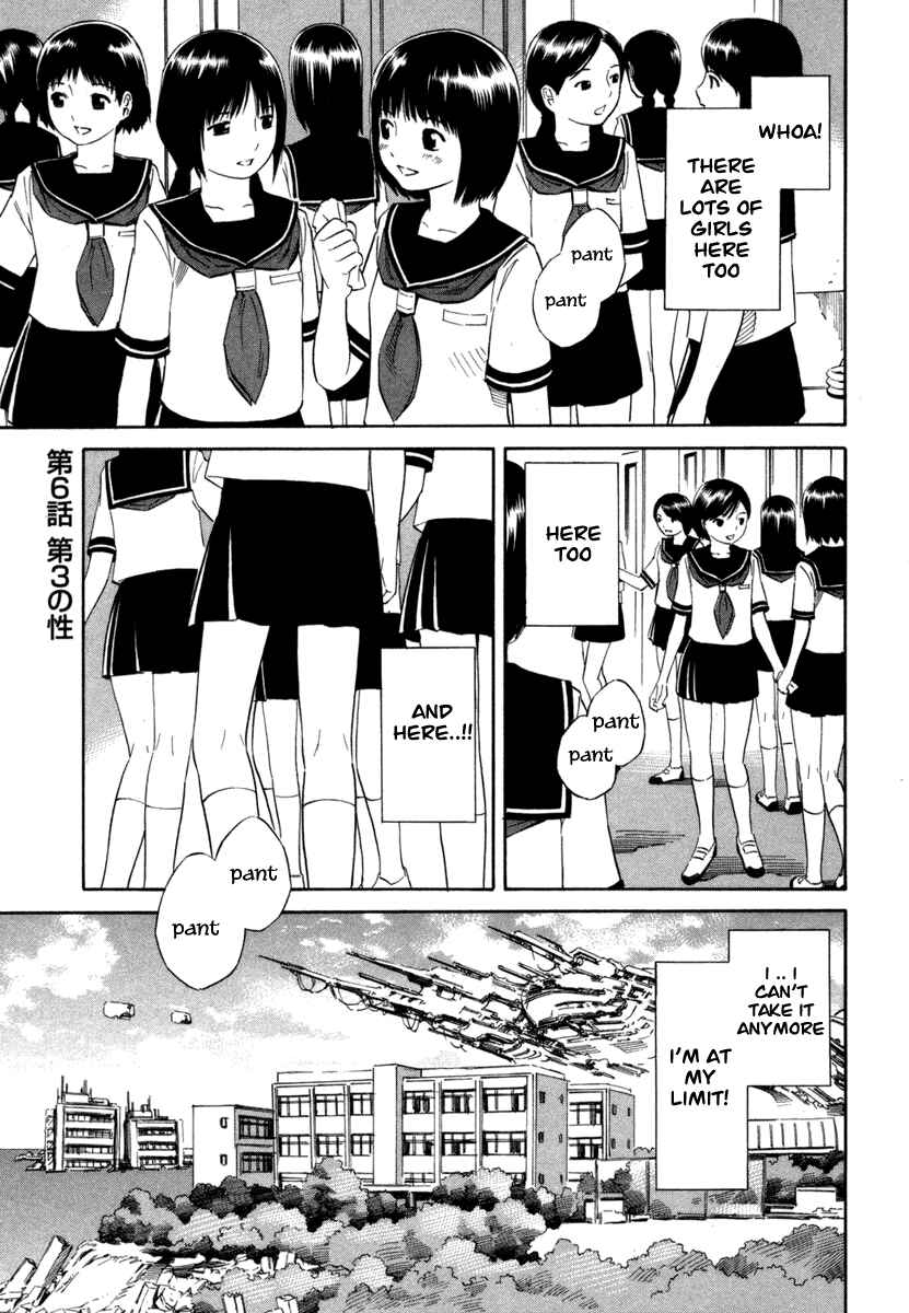 Page 2 Chapter 6 Blue Drop ~Tenshi no Bokura~