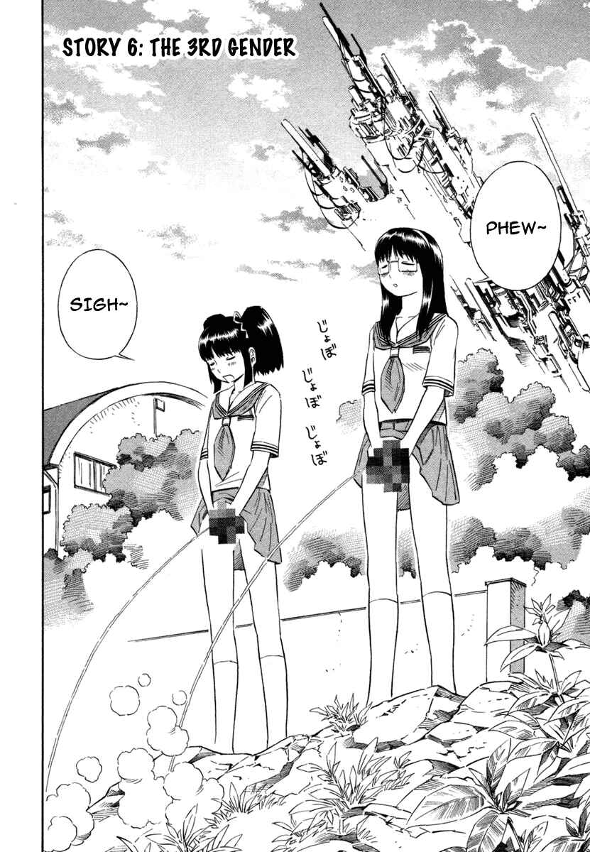 Page 3 Chapter 6 Blue Drop ~Tenshi no Bokura~
