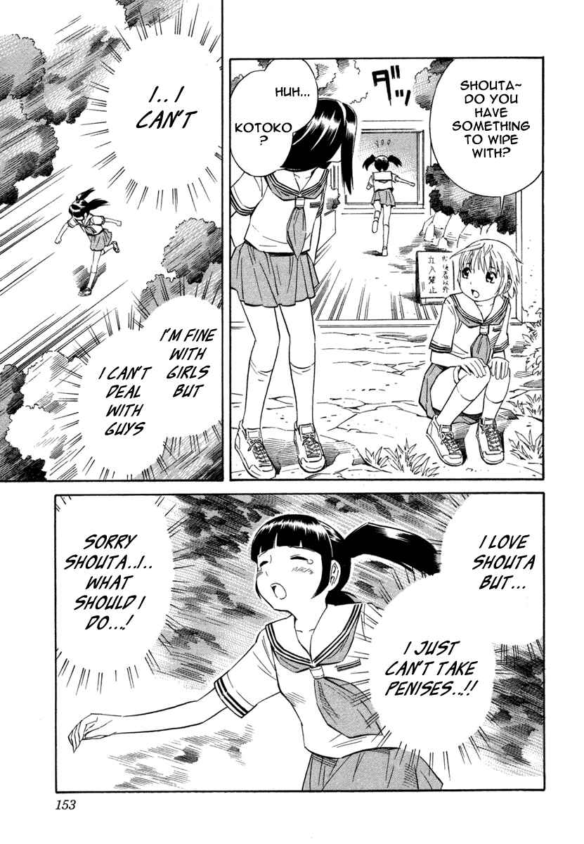 Page 8 Chapter 6 Blue Drop ~Tenshi no Bokura~
