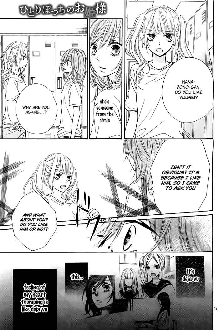 Page 16 Chapter Unknown_89fe Hitoribocchi no Ohime-sama