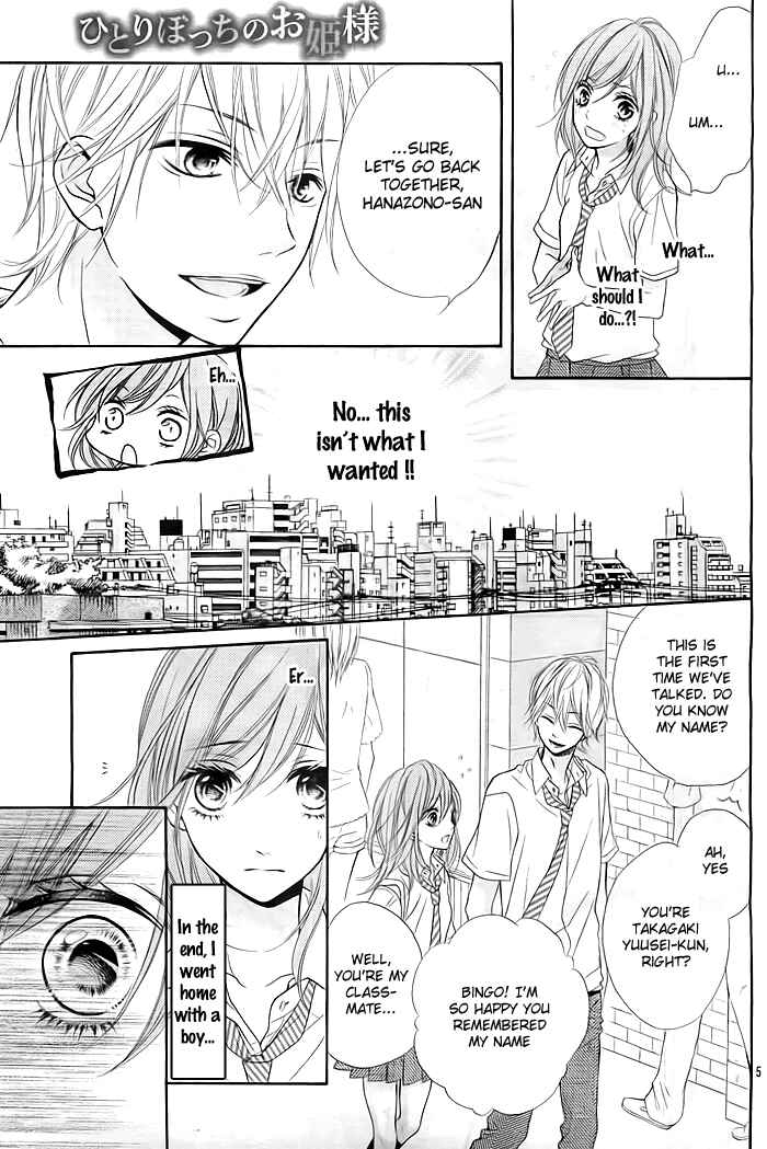 Page 6 Chapter Unknown_89fe Hitoribocchi no Ohime-sama