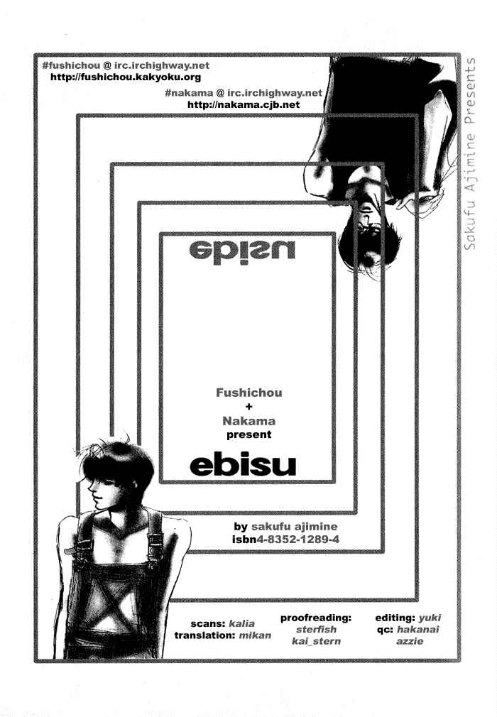 Page 1 Chapter 2 Ebisu