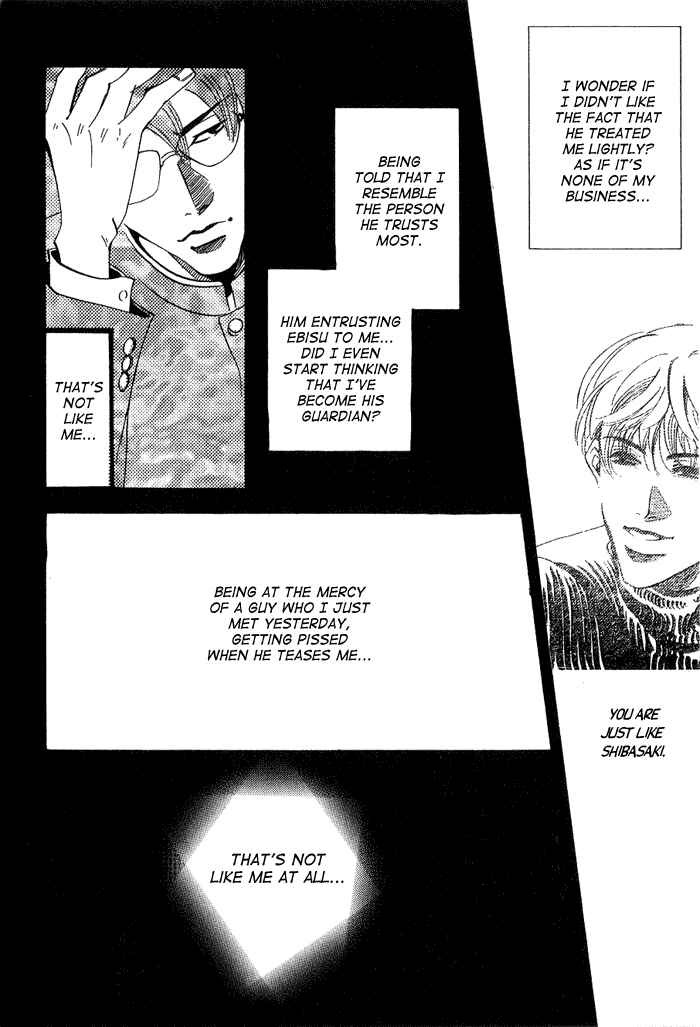 Page 12 Chapter 2 Ebisu