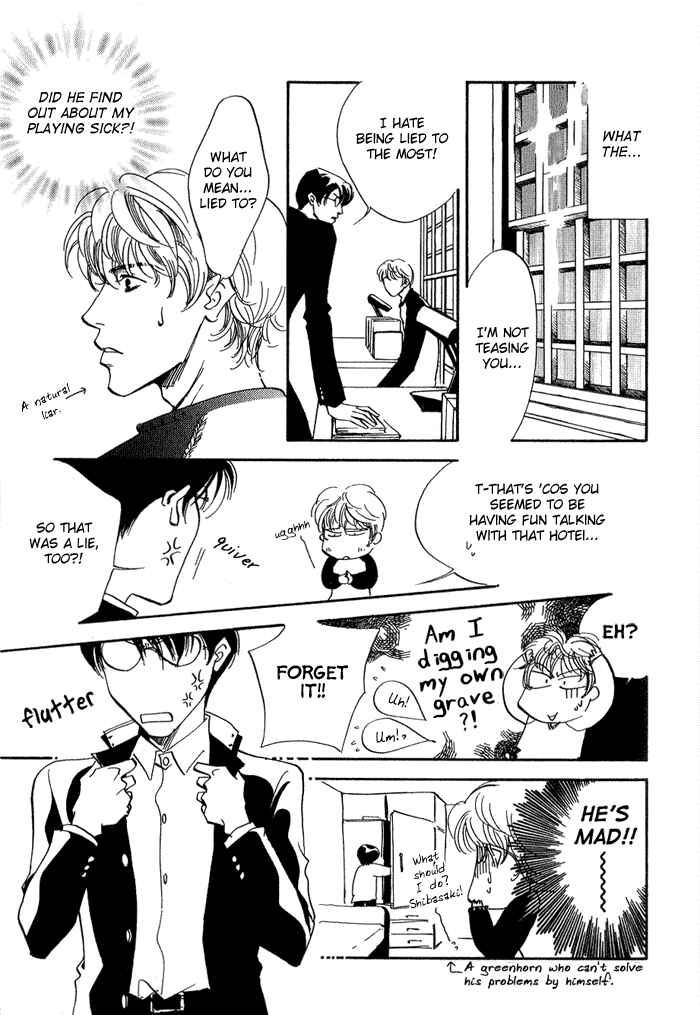 Page 15 Chapter 2 Ebisu