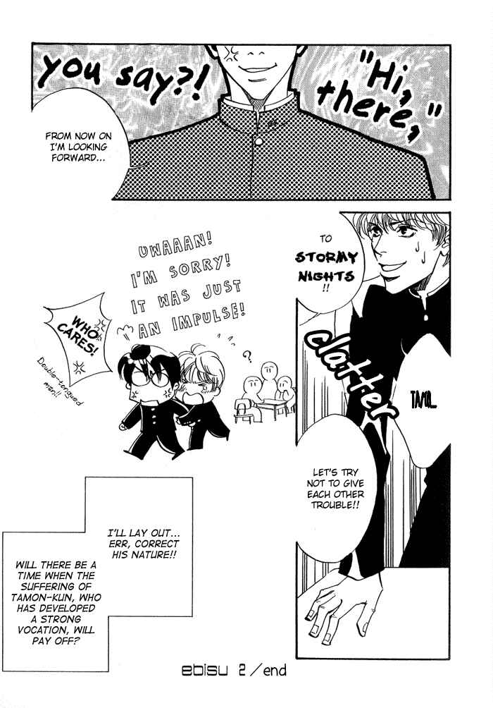 Page 27 Chapter 2 Ebisu