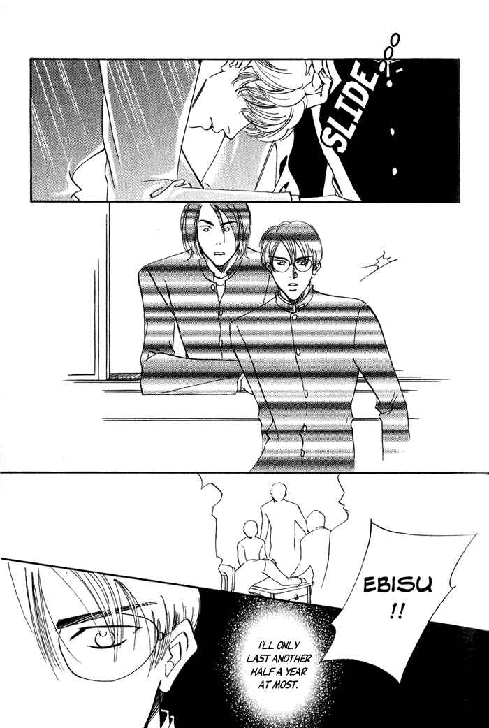 Page 5 Chapter 2 Ebisu