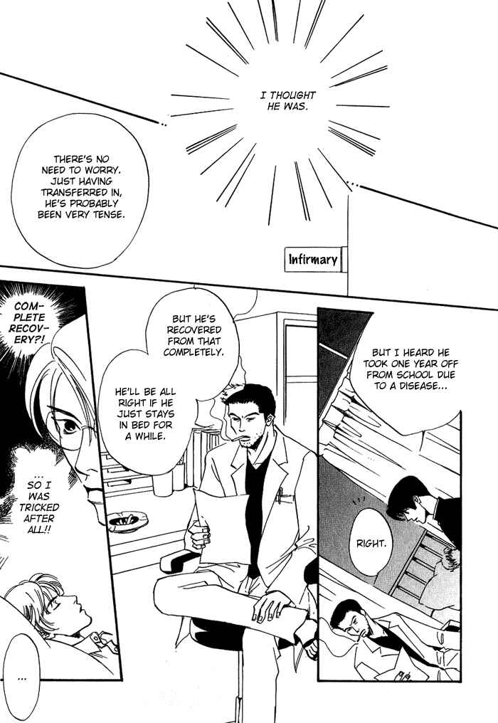 Page 7 Chapter 2 Ebisu