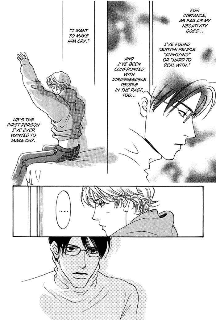 Page 15 Chapter 5 Ebisu