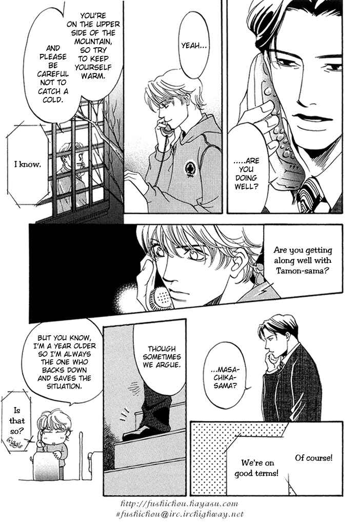 Page 18 Chapter 5 Ebisu