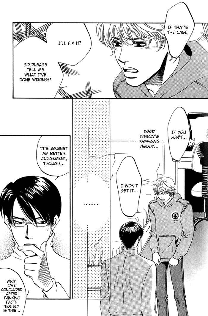 Page 24 Chapter 5 Ebisu