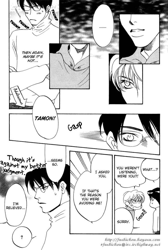 Page 28 Chapter 5 Ebisu