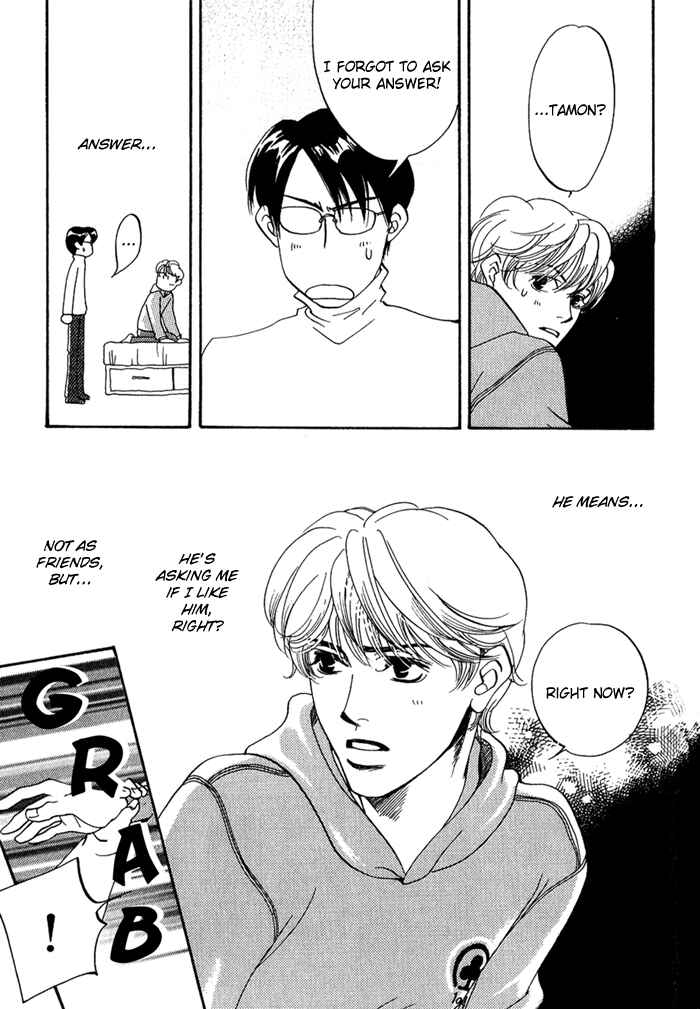 Page 32 Chapter 5 Ebisu