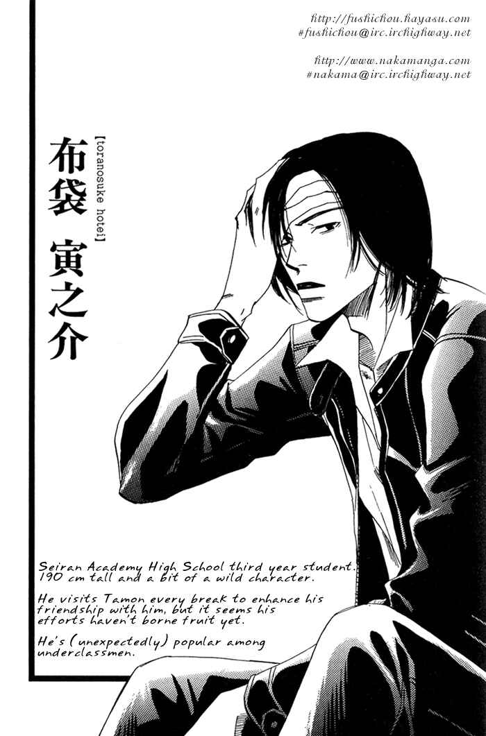 Page 36 Chapter 5 Ebisu