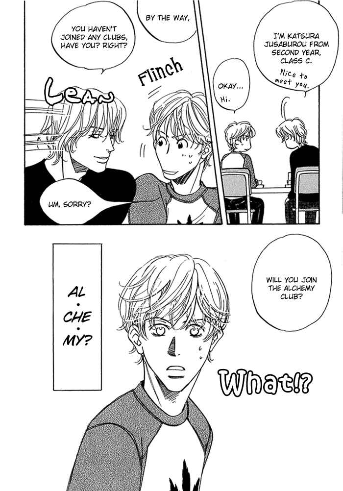 Page 15 Chapter 6 Ebisu