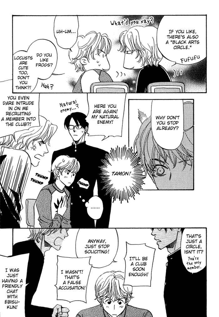 Page 16 Chapter 6 Ebisu