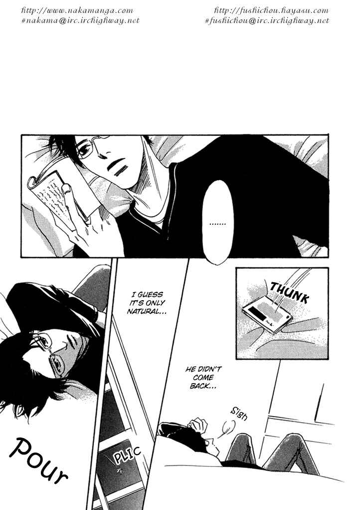 Page 24 Chapter 6 Ebisu