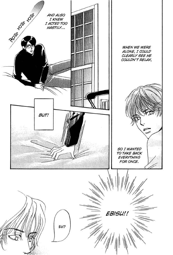 Page 25 Chapter 6 Ebisu