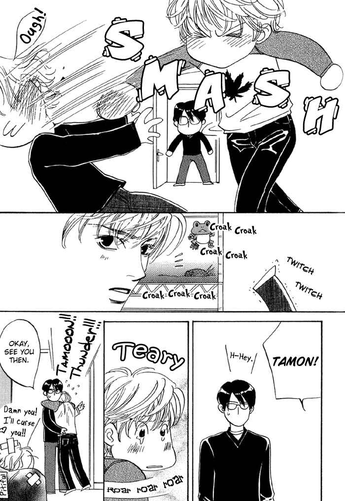 Page 28 Chapter 6 Ebisu
