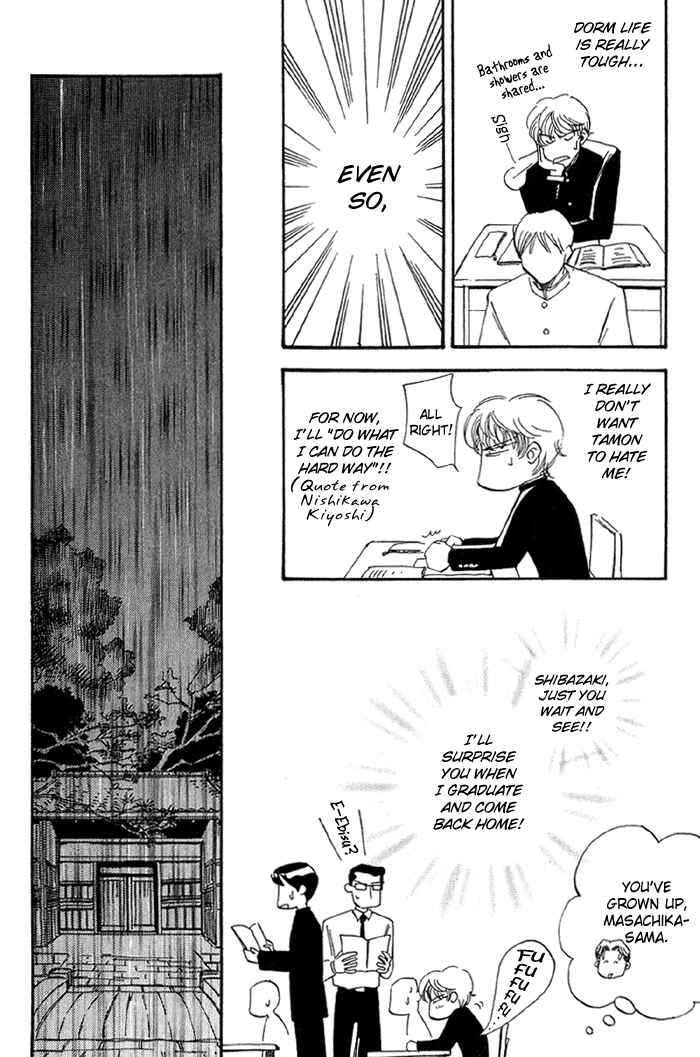 Page 11 Chapter 3 Ebisu