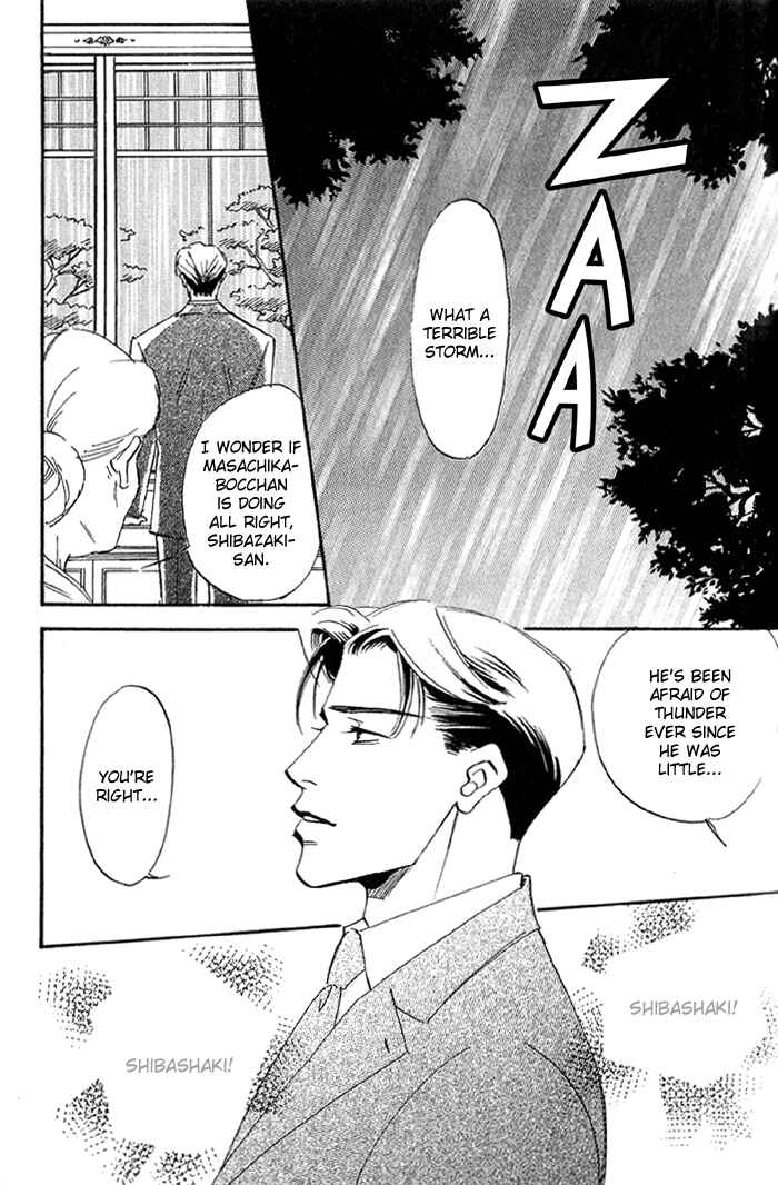 Page 12 Chapter 3 Ebisu