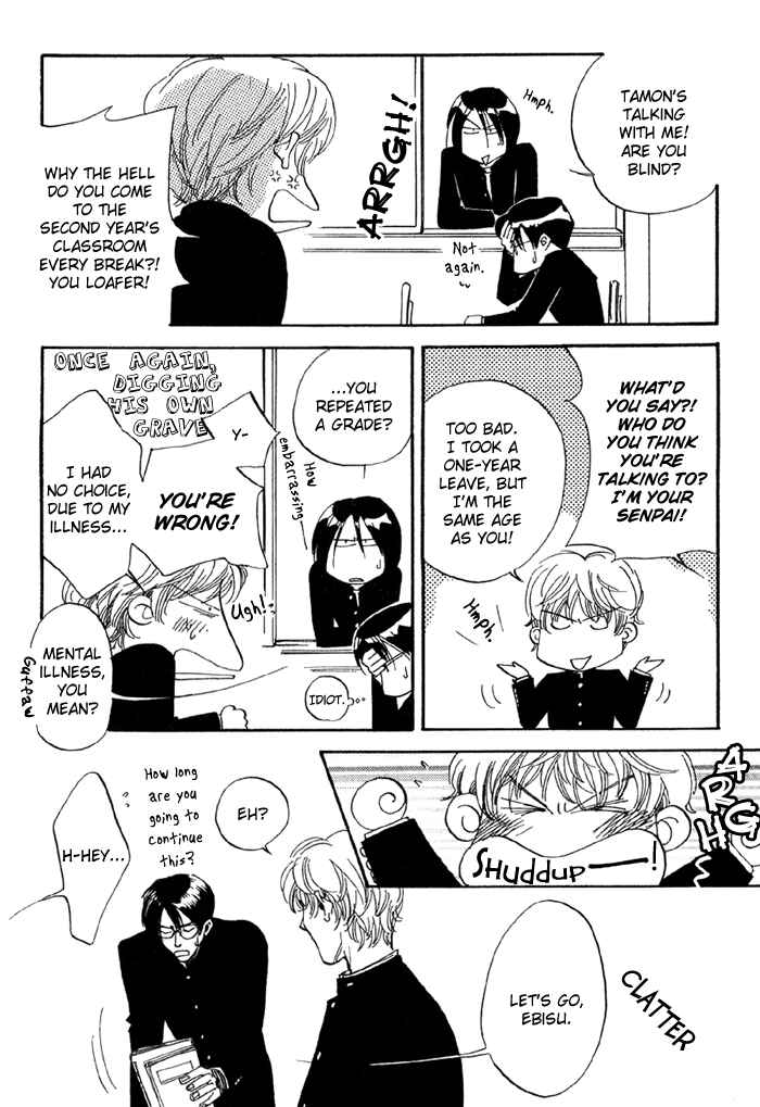 Page 19 Chapter 3 Ebisu