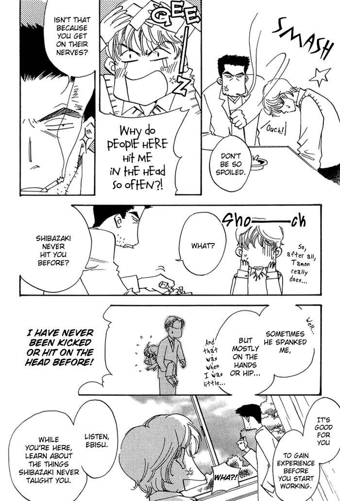 Page 25 Chapter 3 Ebisu