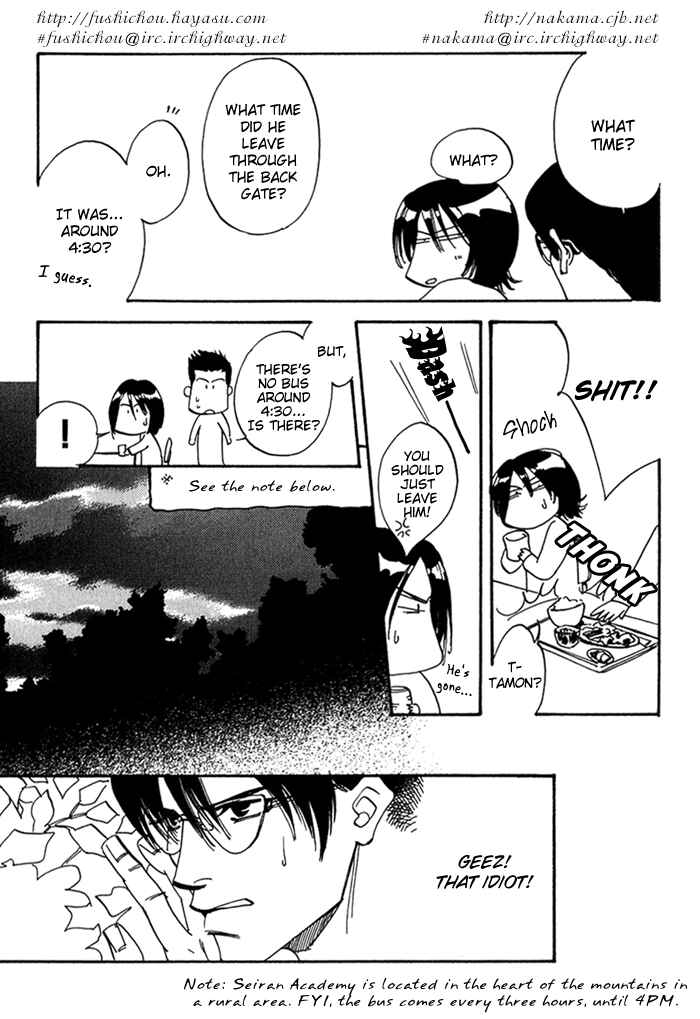 Page 34 Chapter 3 Ebisu