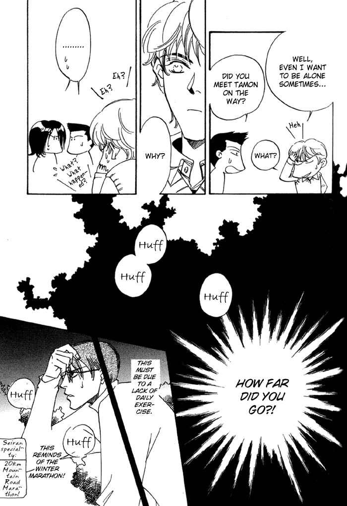 Page 38 Chapter 3 Ebisu