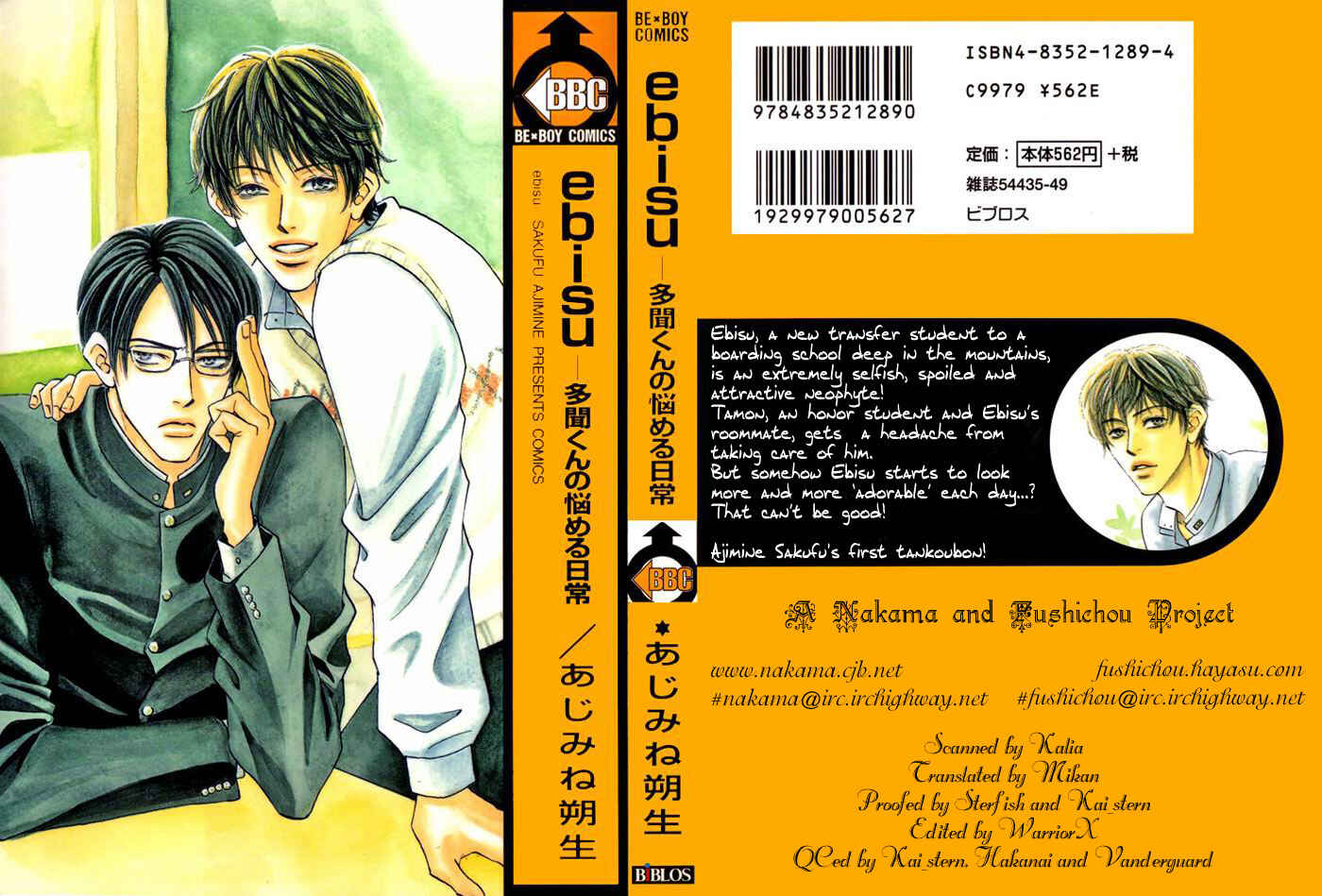 Page 4 Chapter 3 Ebisu