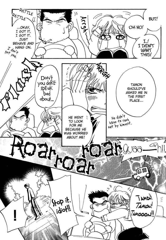 Page 40 Chapter 3 Ebisu