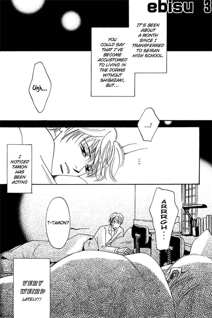 Page 5 Chapter 3 Ebisu