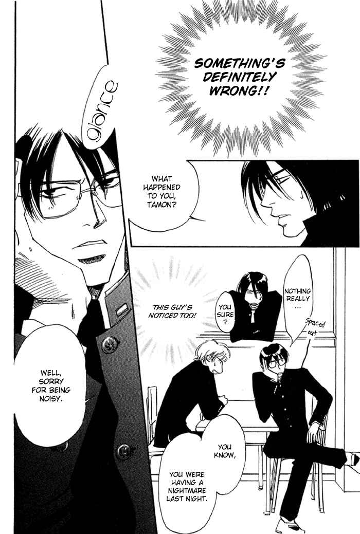 Page 7 Chapter 3 Ebisu