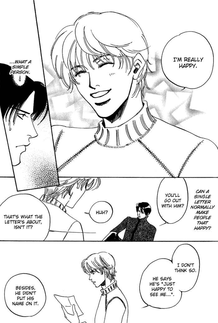 Page 10 Chapter 4 Ebisu