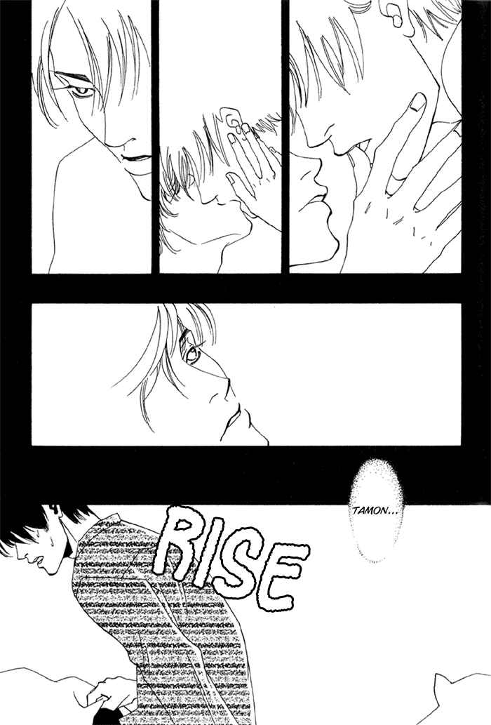 Page 16 Chapter 4 Ebisu