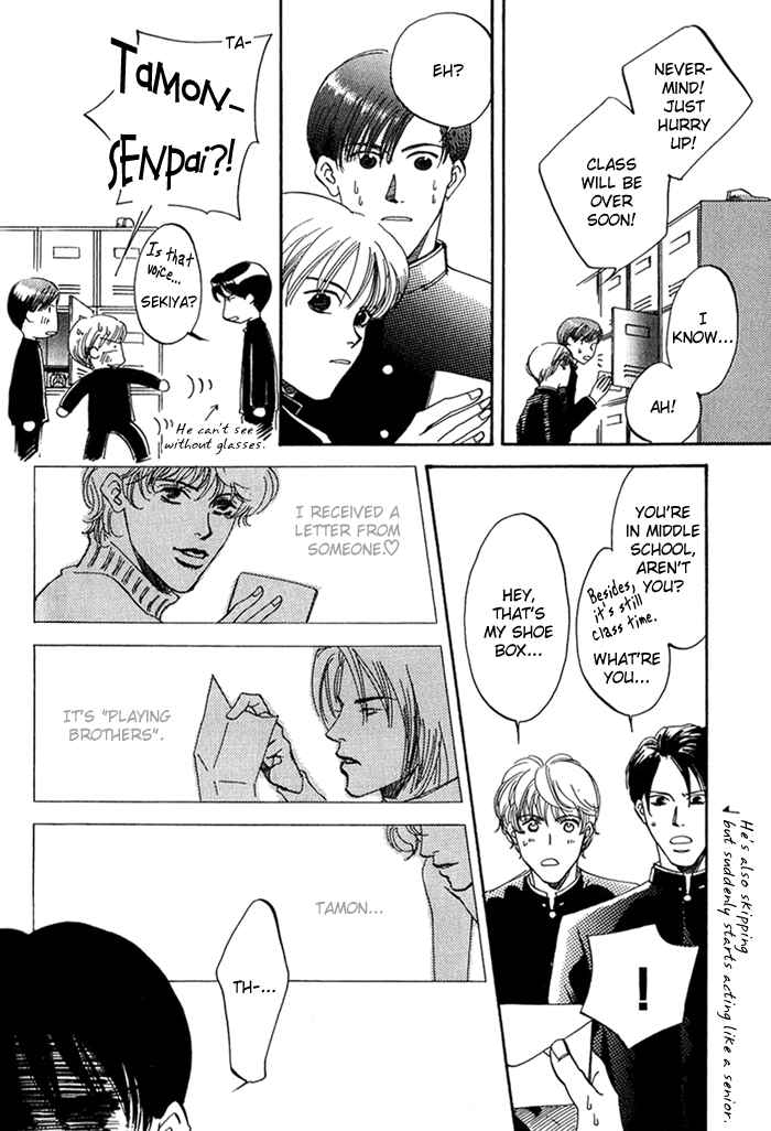 Page 23 Chapter 4 Ebisu