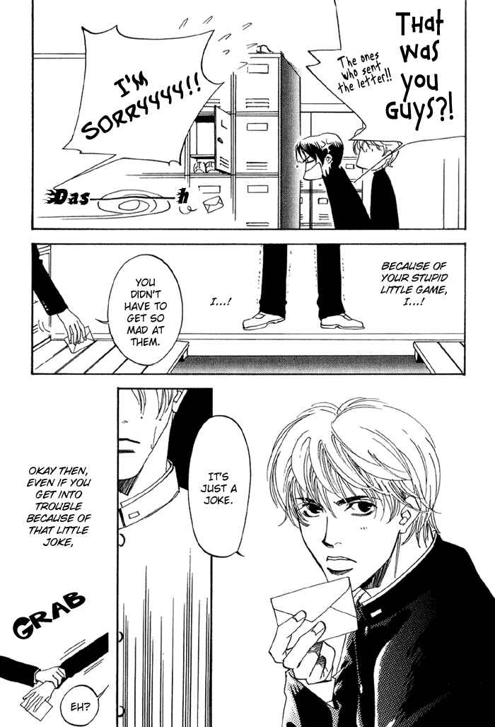 Page 24 Chapter 4 Ebisu