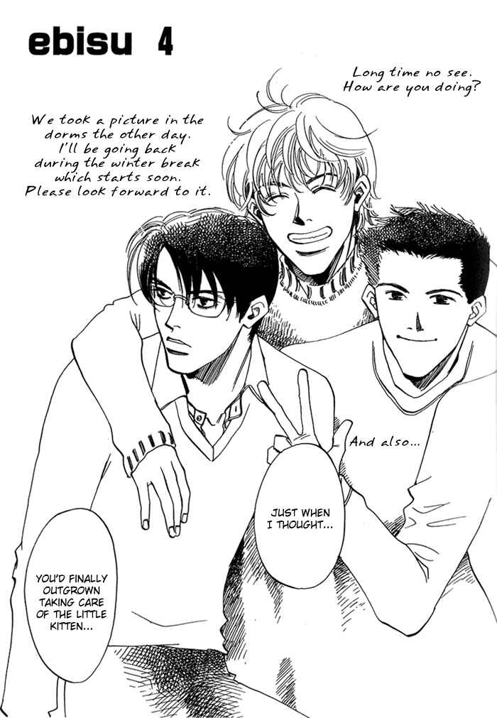 Page 4 Chapter 4 Ebisu