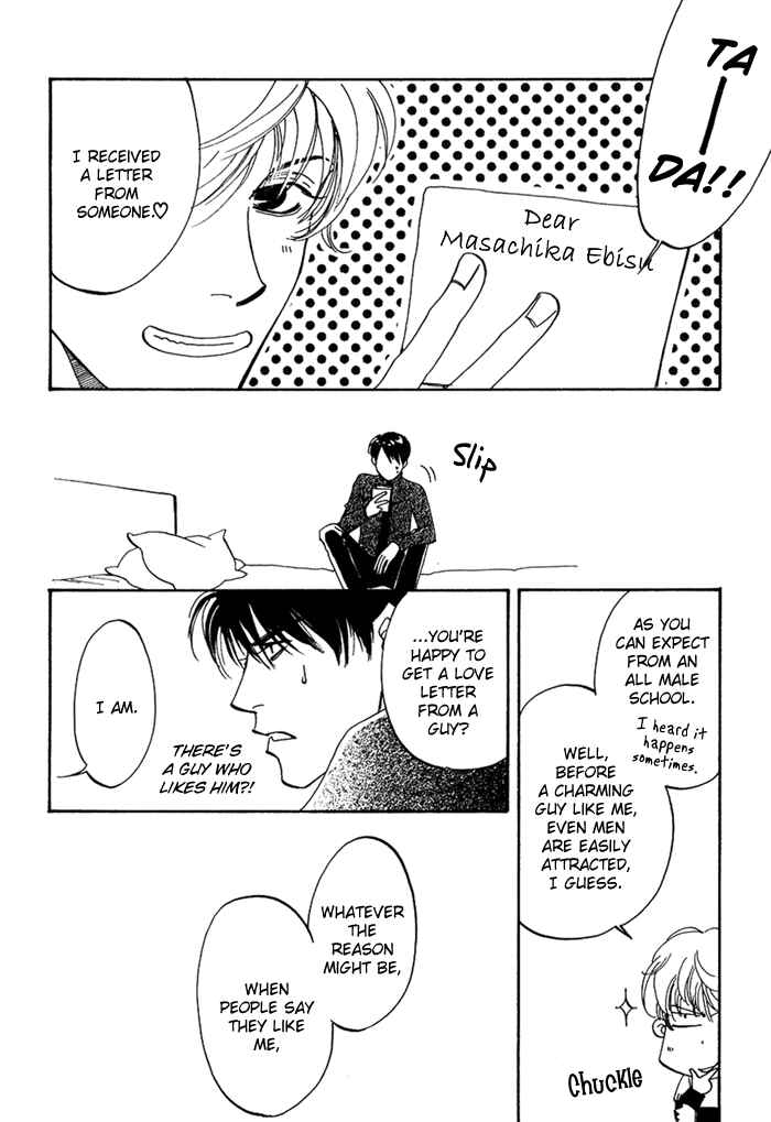 Page 9 Chapter 4 Ebisu
