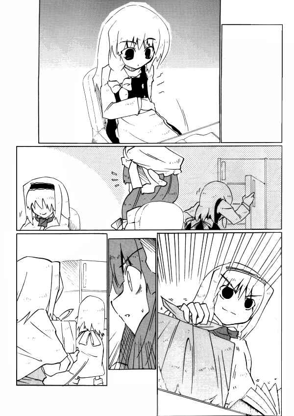 Page 10 Chapter Unknown_753c Touhou - A-V-P Alice vs. Patchouli (Doujinshi)