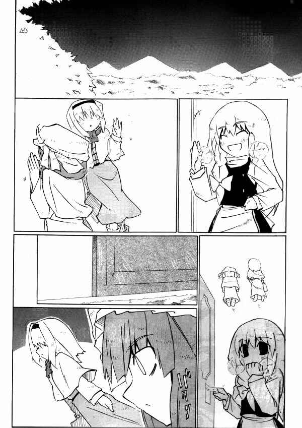 Page 12 Chapter Unknown_753c Touhou - A-V-P Alice vs. Patchouli (Doujinshi)