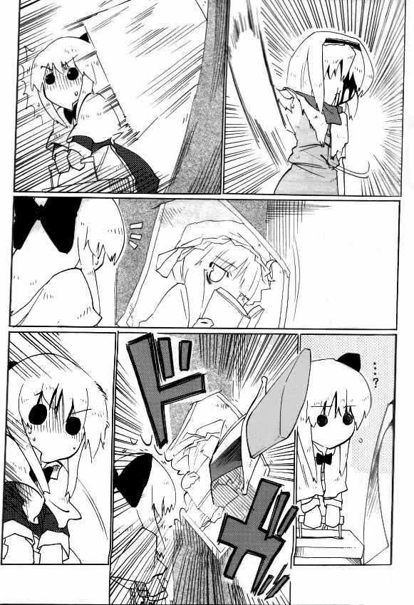 Page 18 Chapter Unknown_753c Touhou - A-V-P Alice vs. Patchouli (Doujinshi)