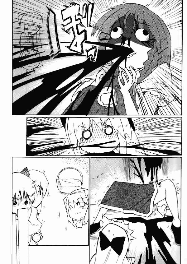 Page 22 Chapter Unknown_753c Touhou - A-V-P Alice vs. Patchouli (Doujinshi)