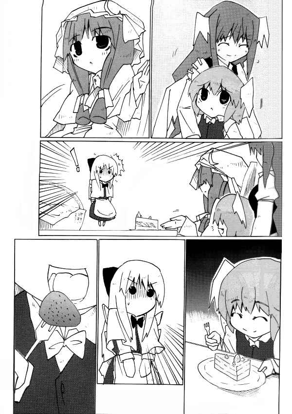 Page 24 Chapter Unknown_753c Touhou - A-V-P Alice vs. Patchouli (Doujinshi)
