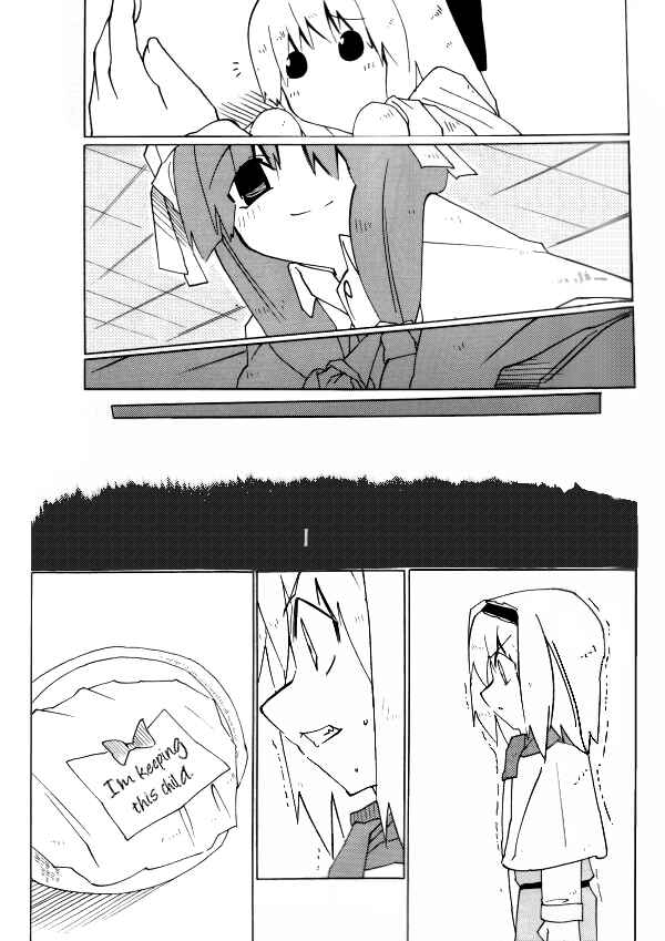Page 26 Chapter Unknown_753c Touhou - A-V-P Alice vs. Patchouli (Doujinshi)