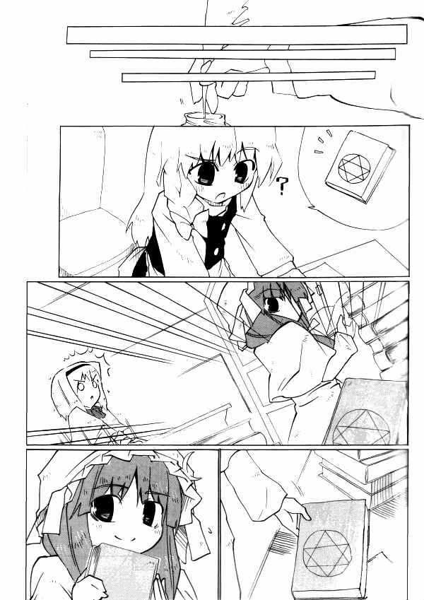 Page 8 Chapter Unknown_753c Touhou - A-V-P Alice vs. Patchouli (Doujinshi)
