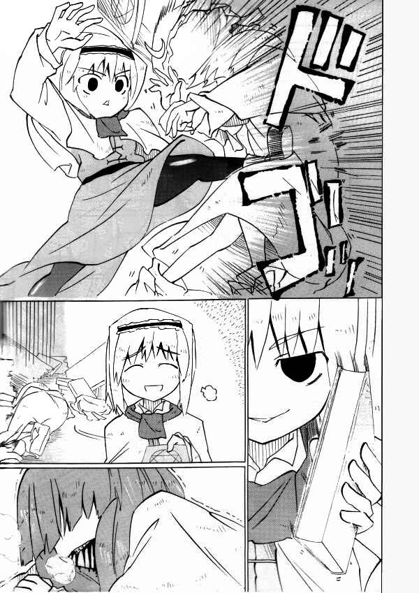 Page 9 Chapter Unknown_753c Touhou - A-V-P Alice vs. Patchouli (Doujinshi)