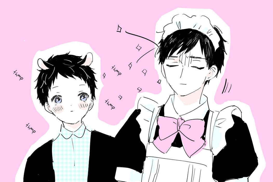 Page 14 Chapter 9.7 Sabi no Yume