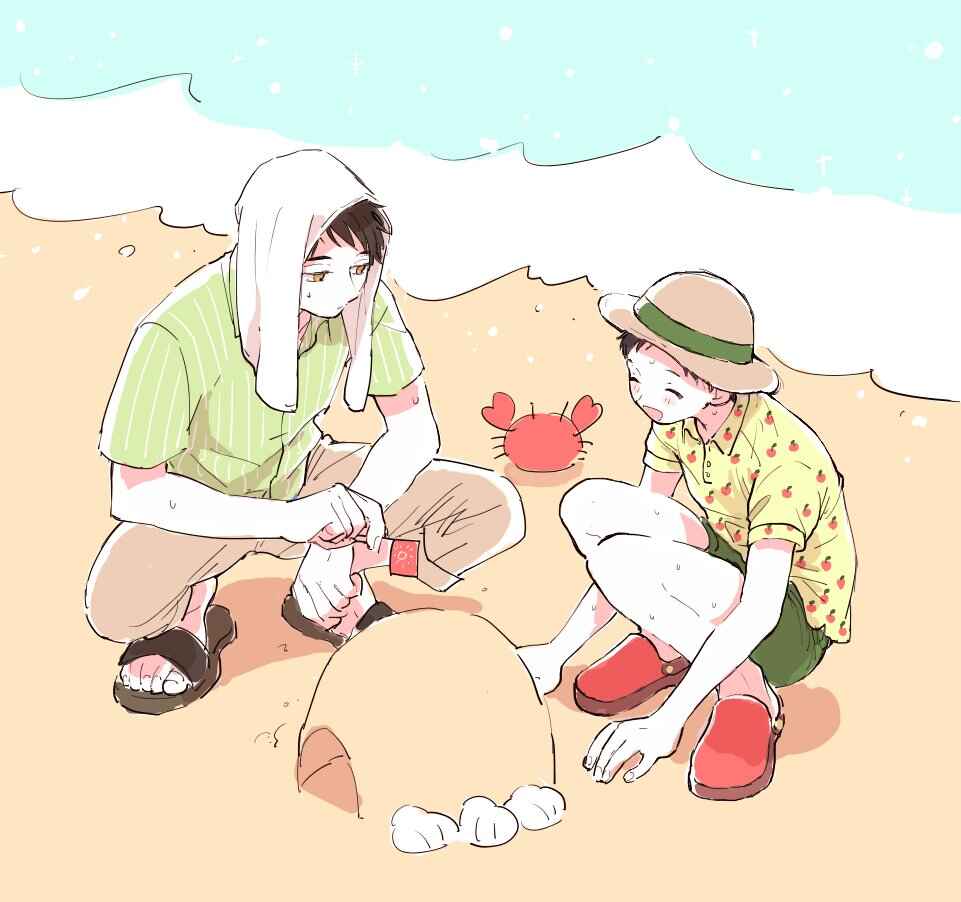 Page 18 Chapter 9.7 Sabi no Yume